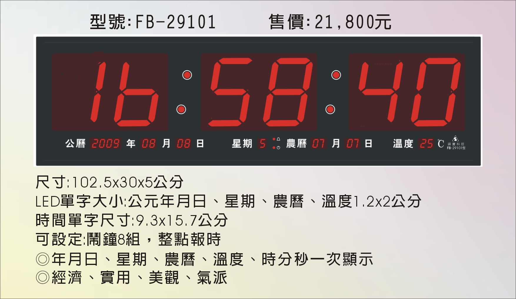 點一下圖片放大