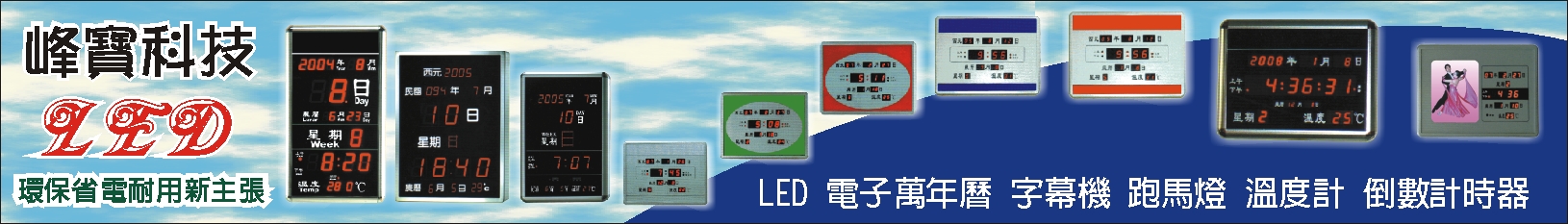 �p�_��ޤu�~�������q~LED�q�l�U�~��